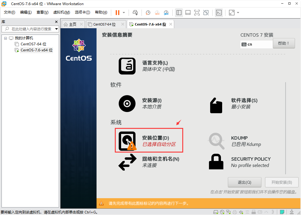 图片alt