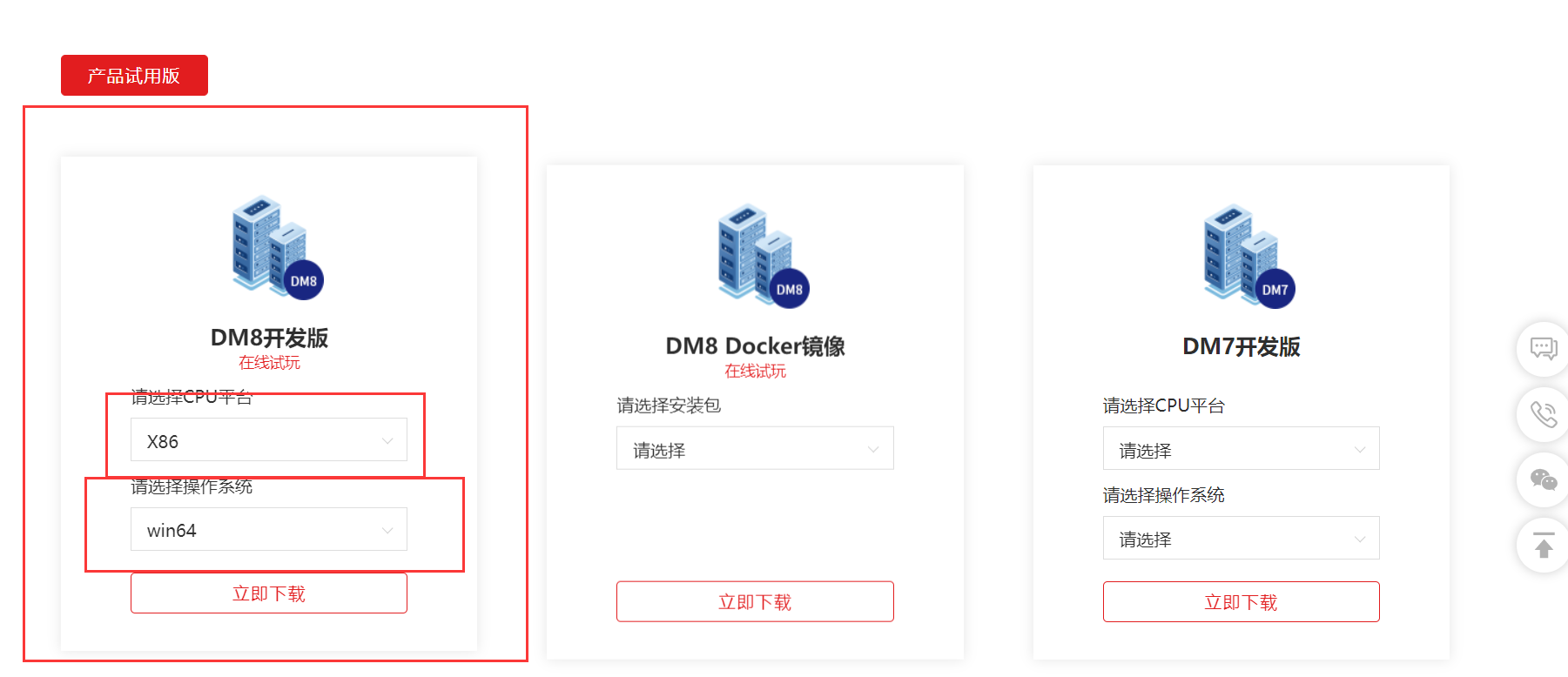 图片alt