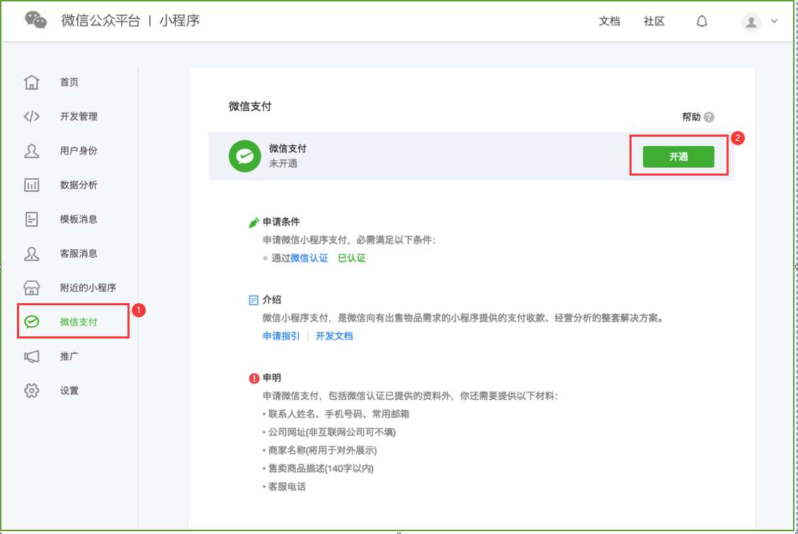 图片alt