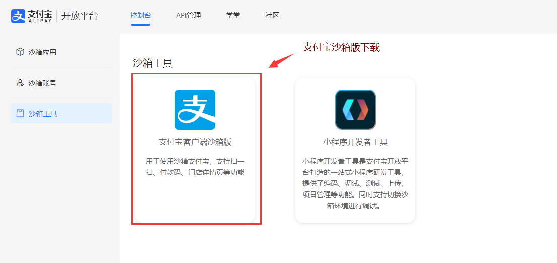 图片alt