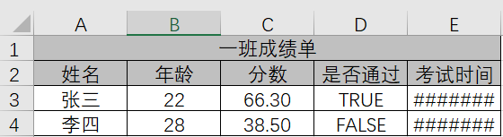 效果图4