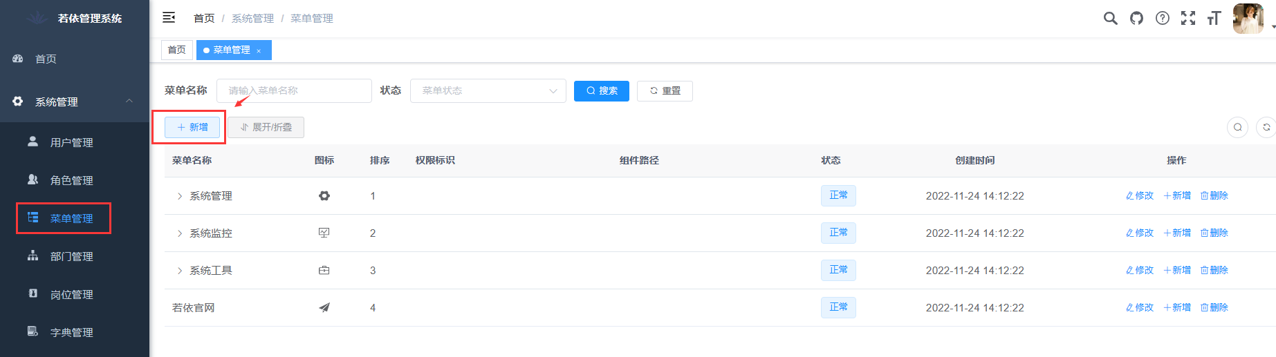 图片alt
