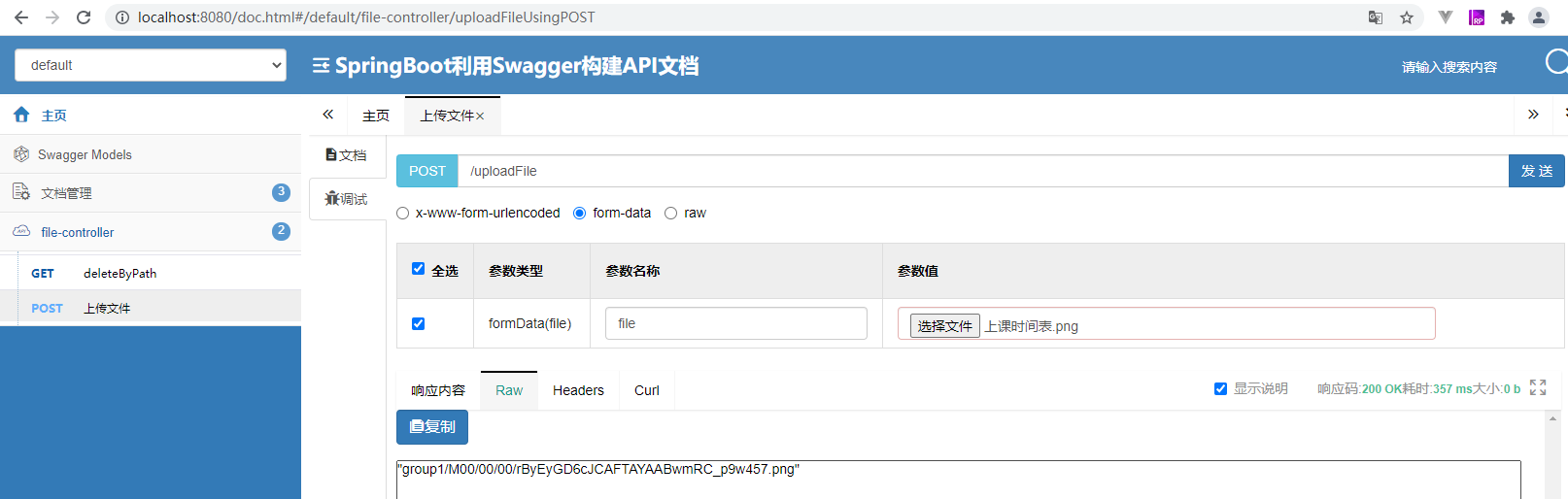 图片alt