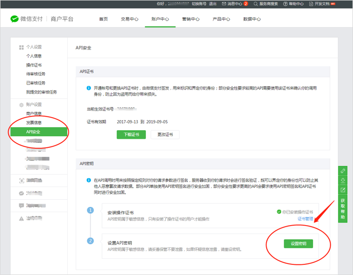 图片alt