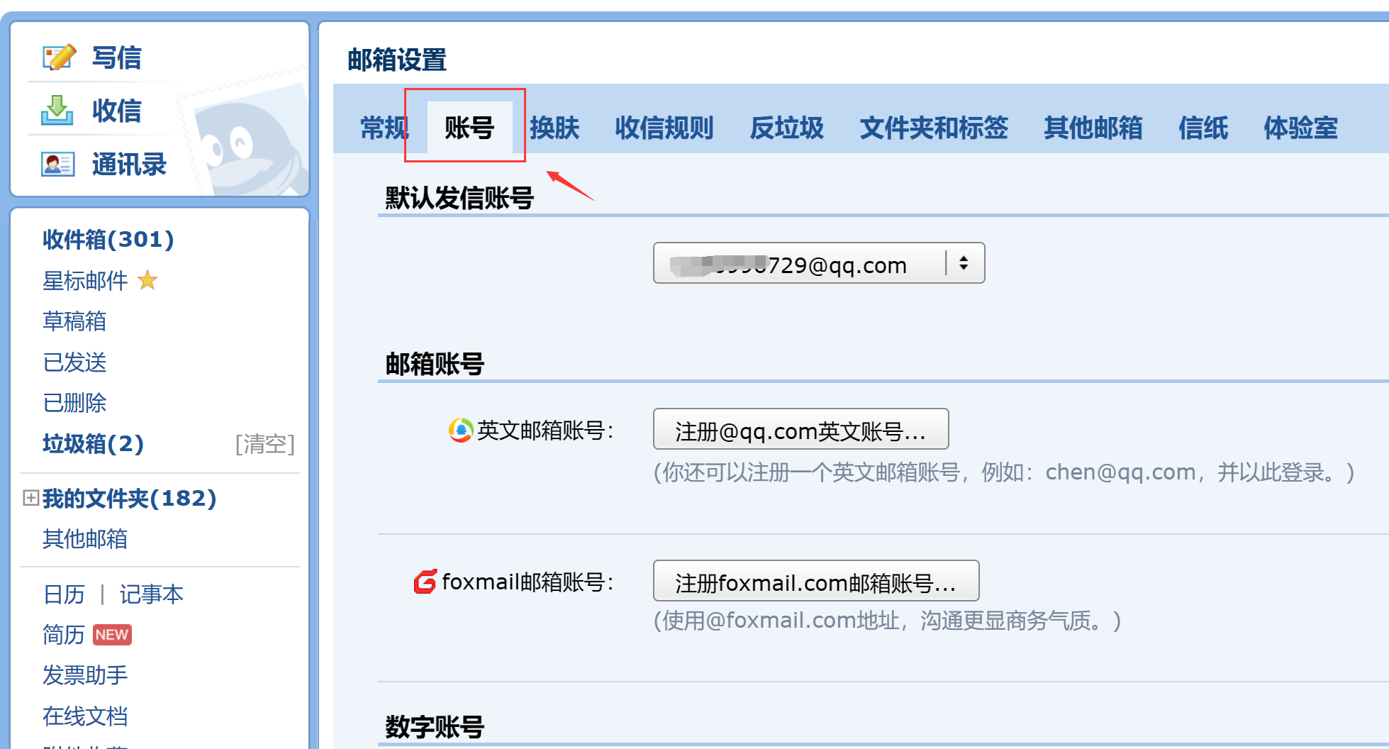 图片alt