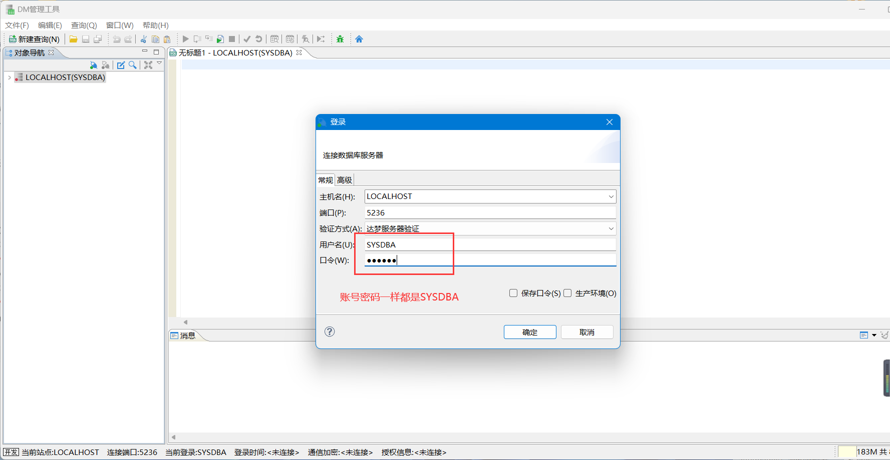图片alt
