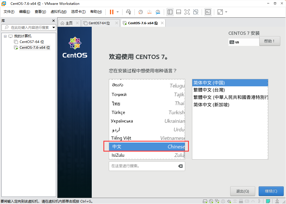 图片alt