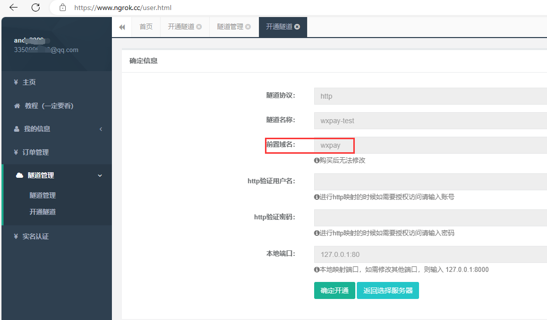 图片alt