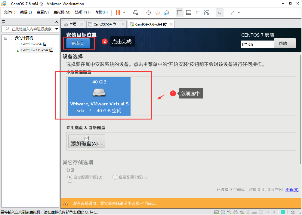 图片alt