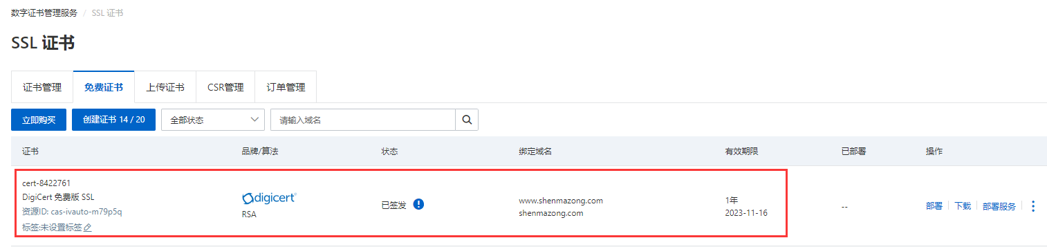 图片alt