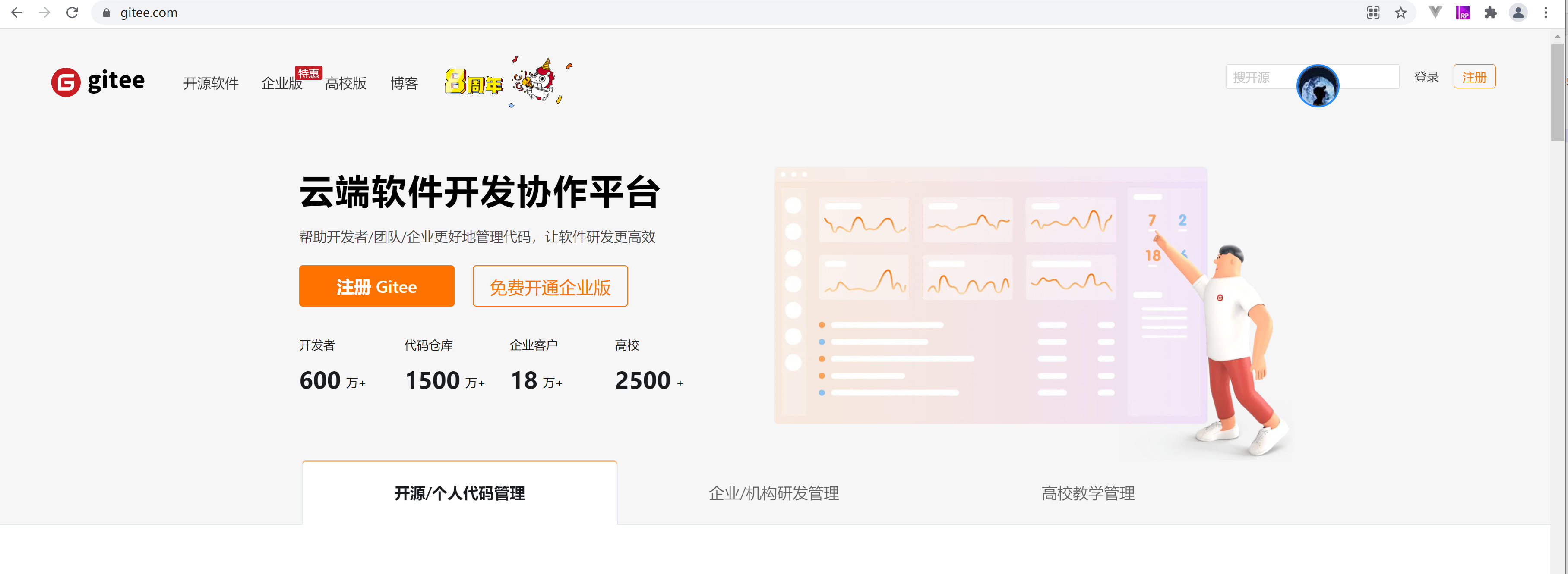 图片title 图片alt