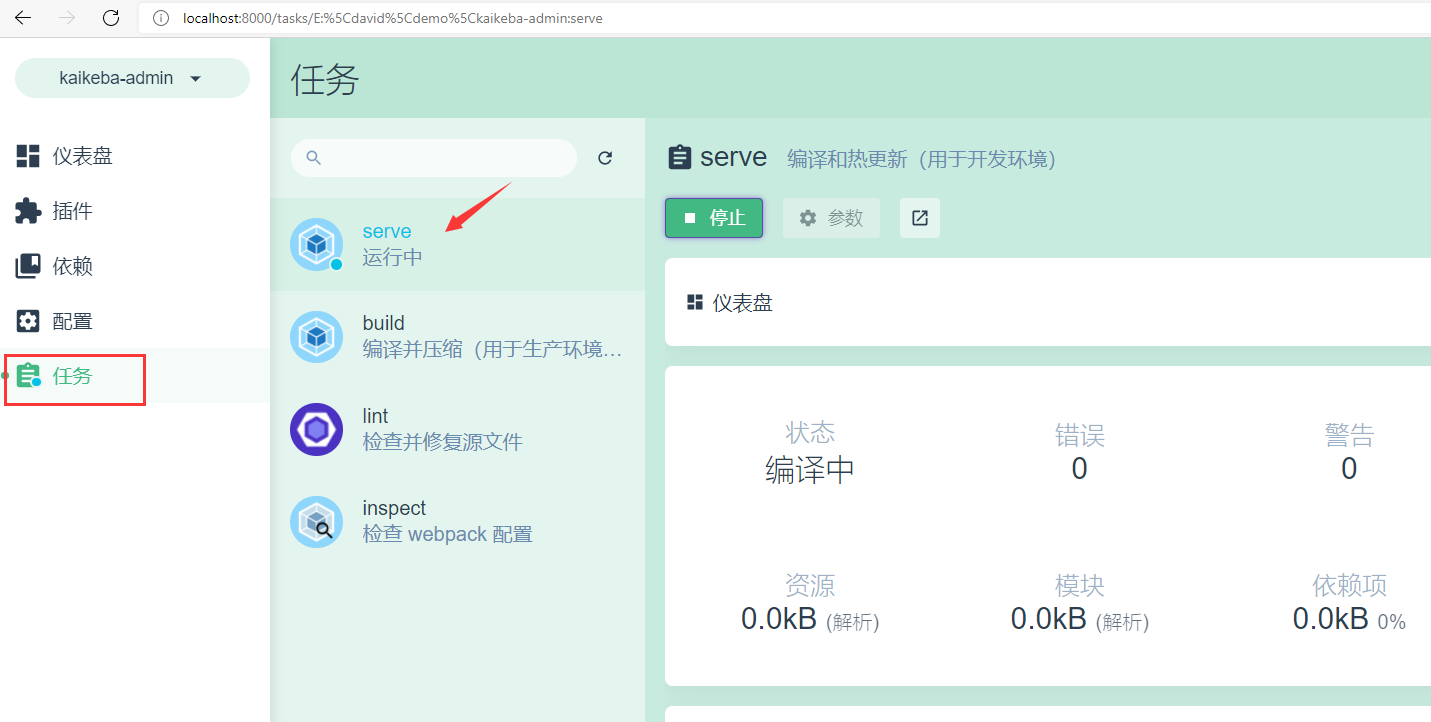 图片alt
