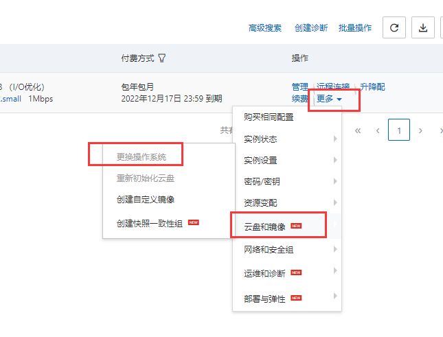图片alt