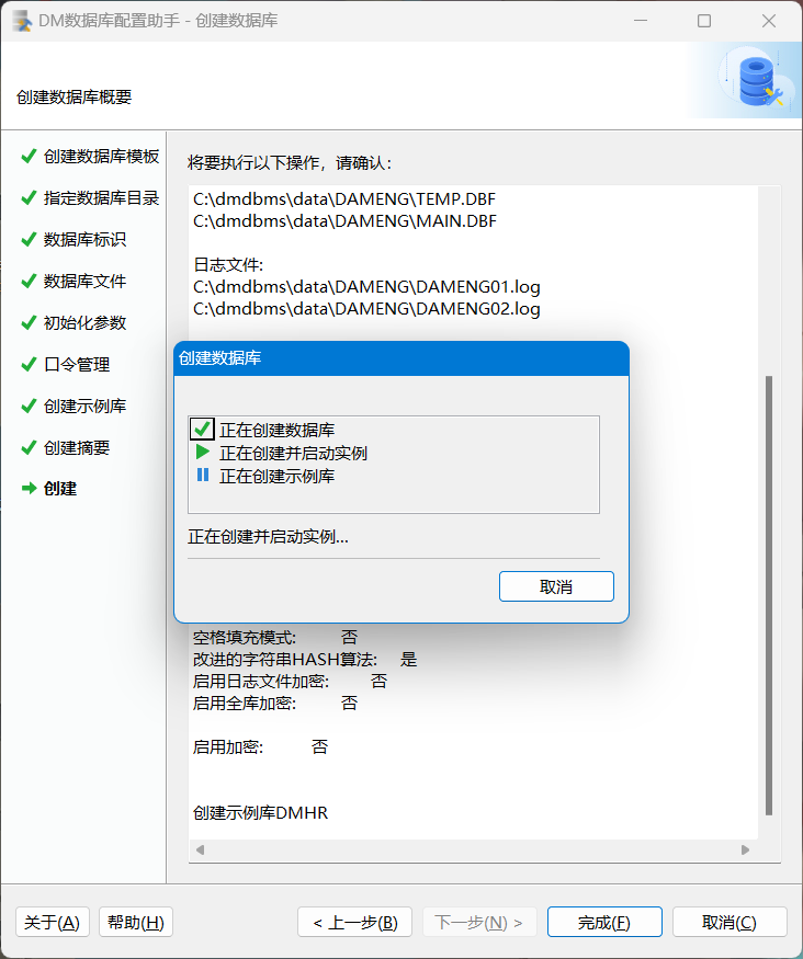 图片alt