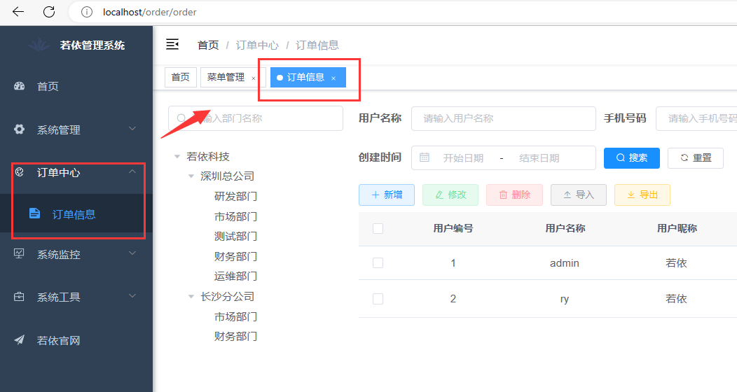 图片alt