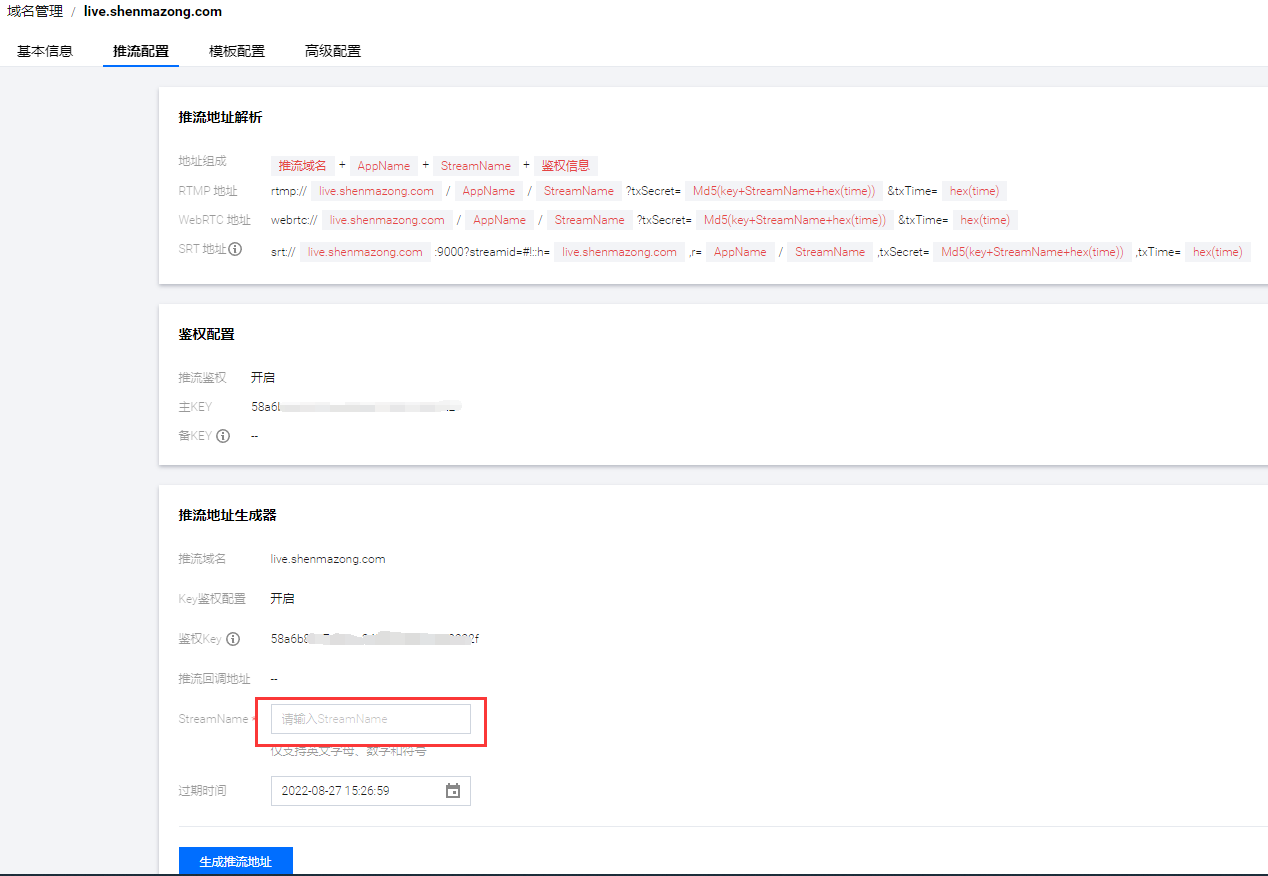 图片alt
