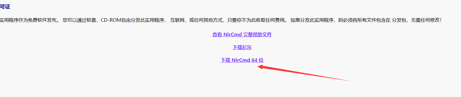 图片alt