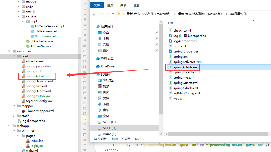 图片alt