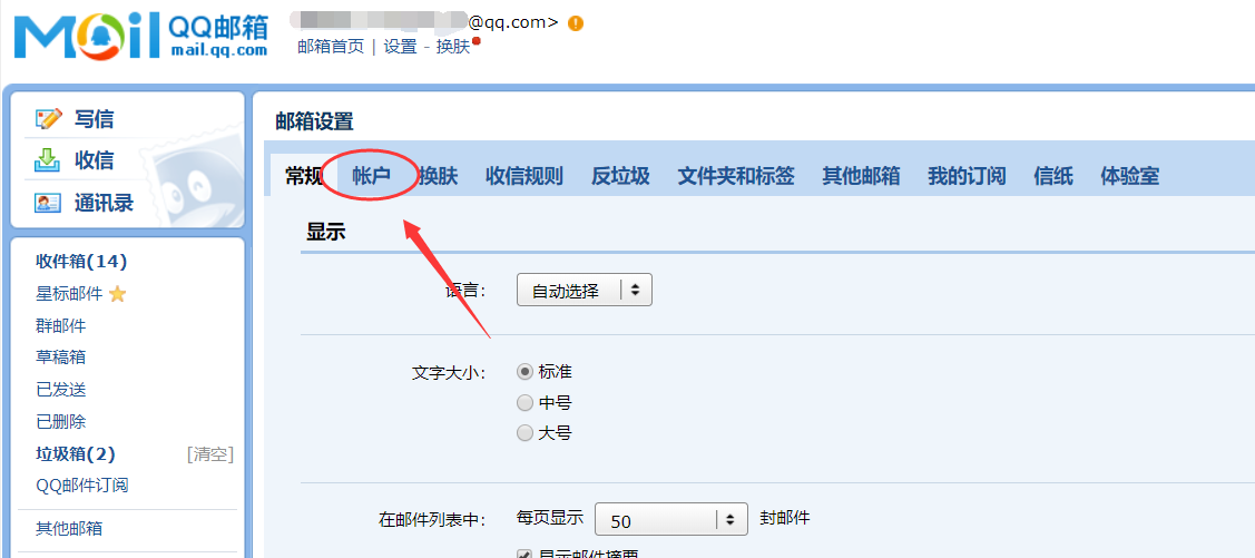 图片alt