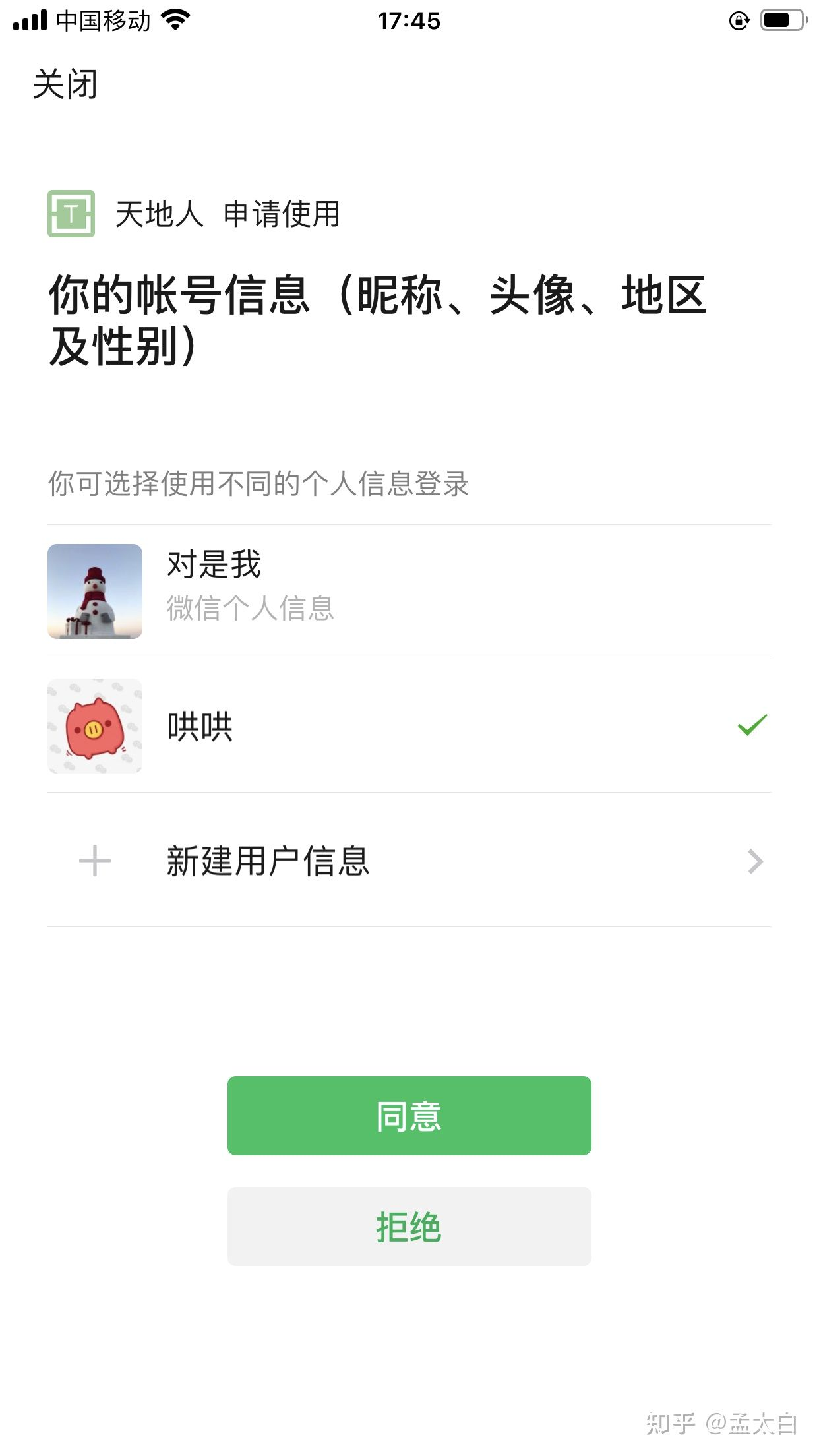 图片alt