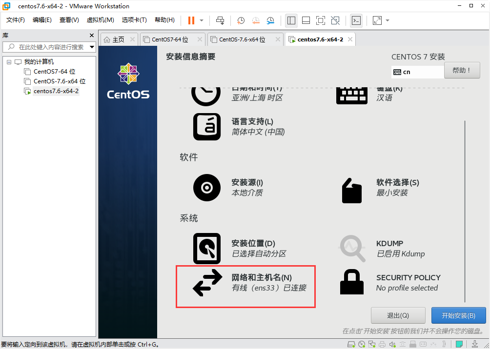 图片alt