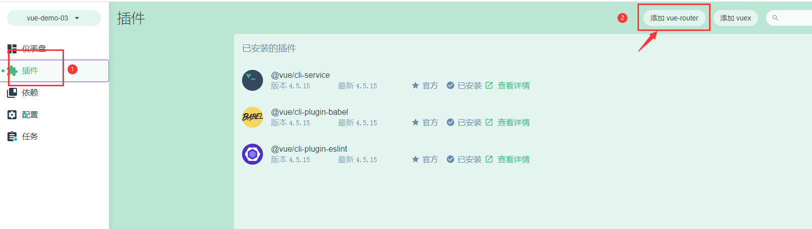 图片alt