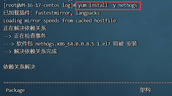 yum install -y nethogs