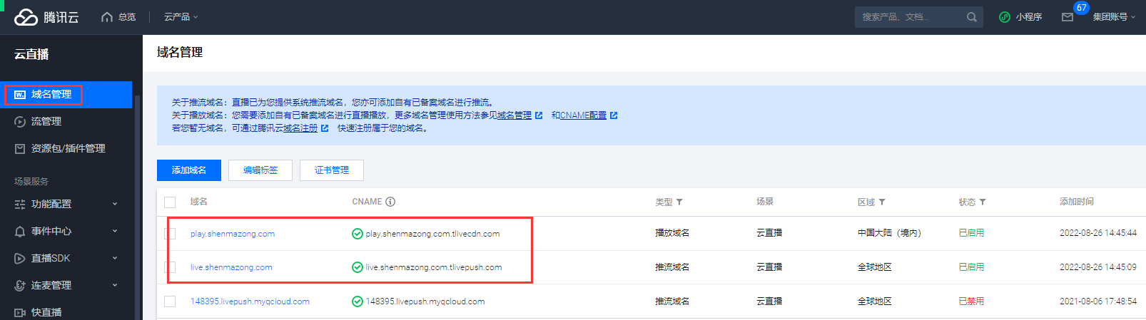 图片alt