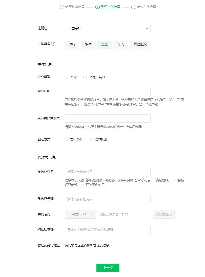 图片alt