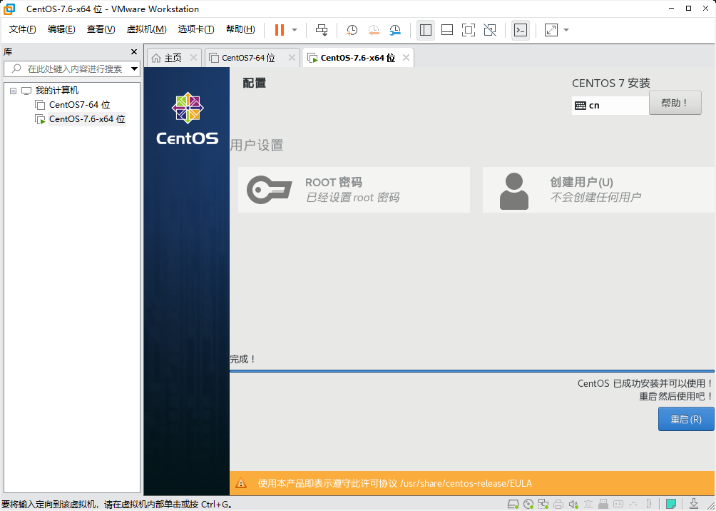 图片alt