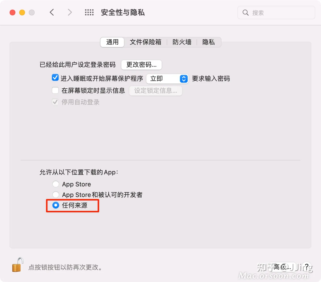 图片alt
