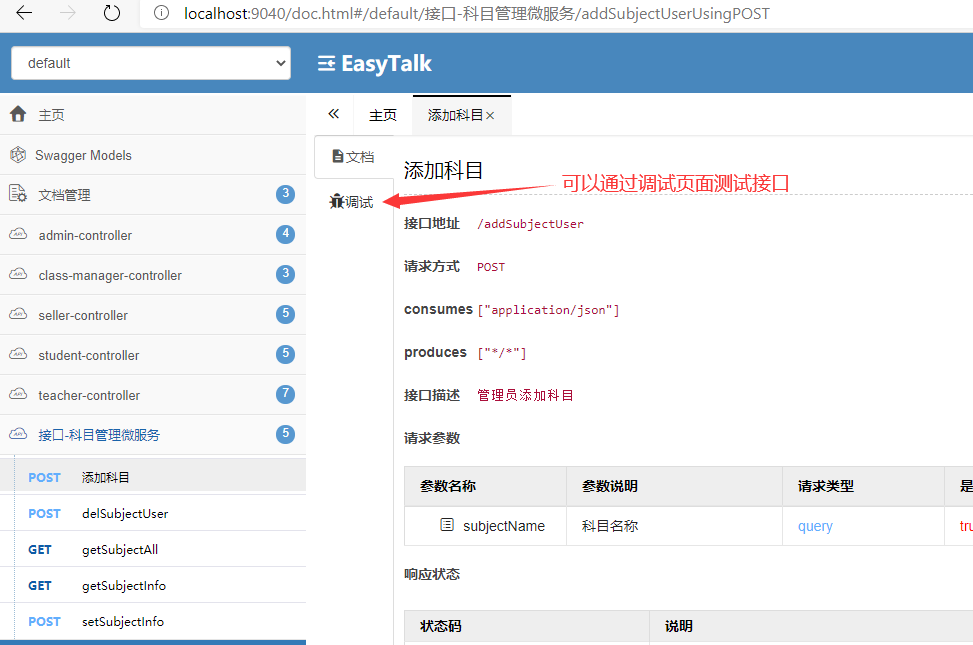 图片alt