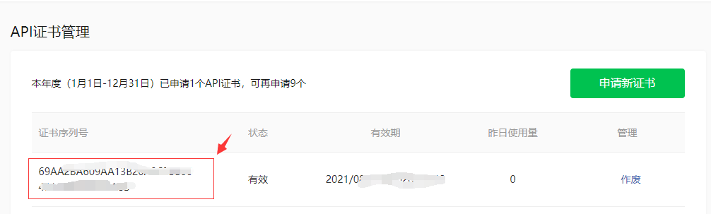 图片alt