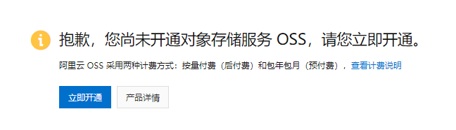 图片alt