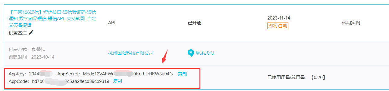 图片alt
