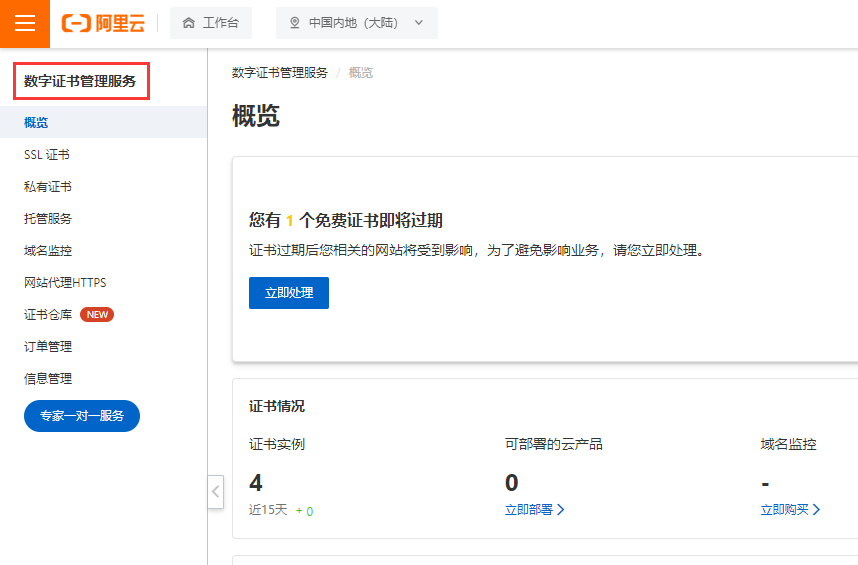 图片alt