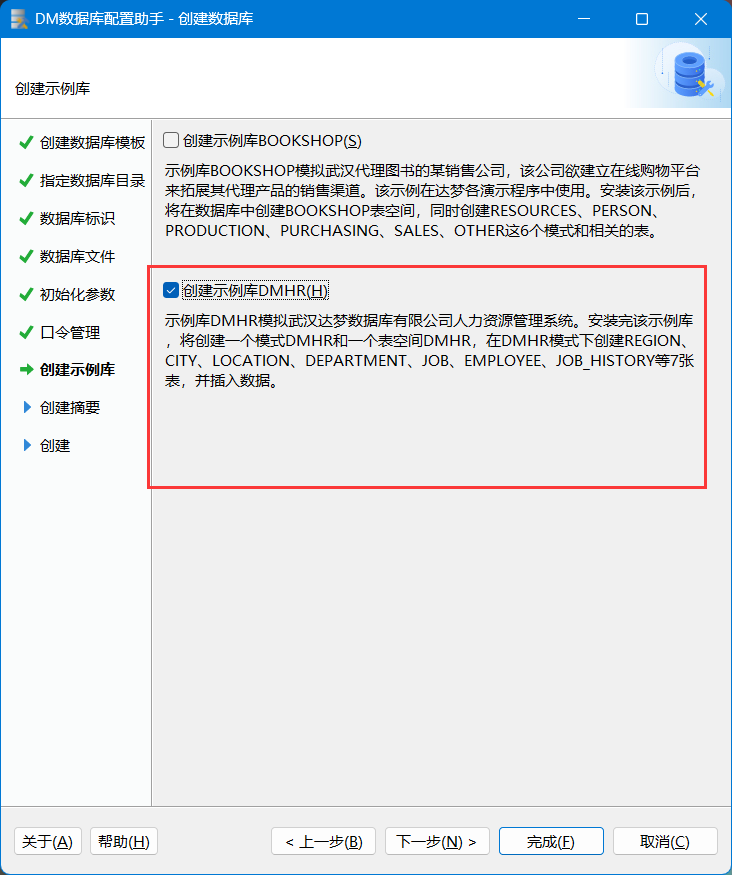 图片alt