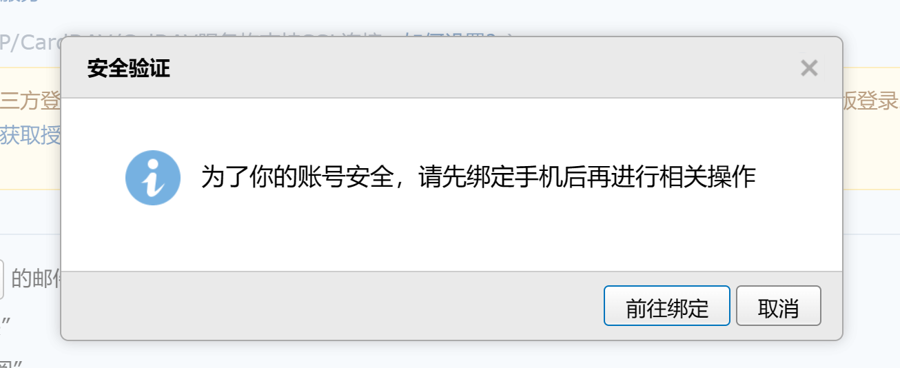 图片alt
