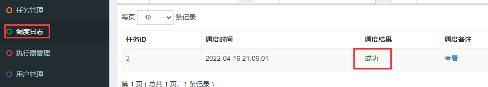图片alt