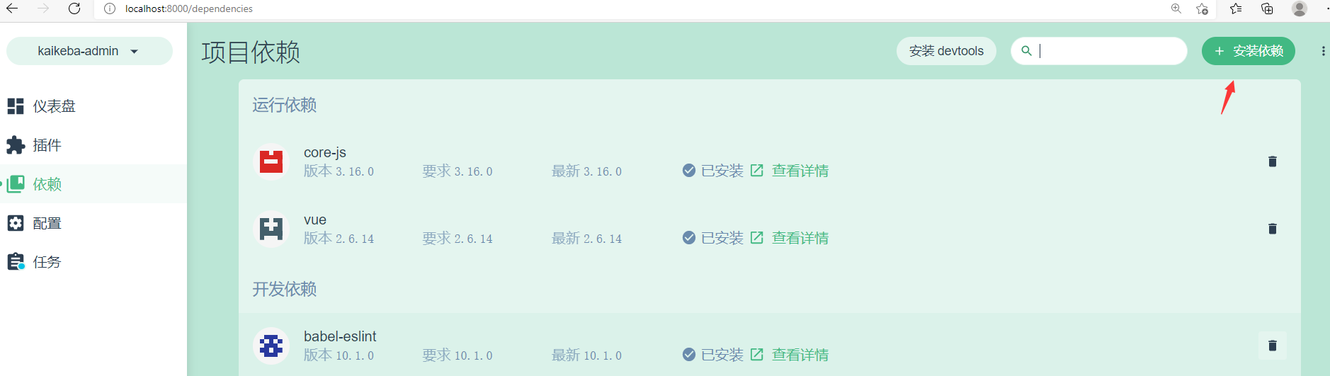 图片alt