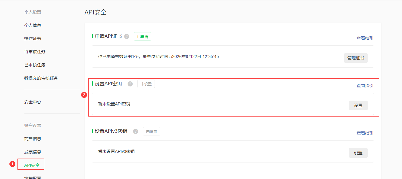 图片alt