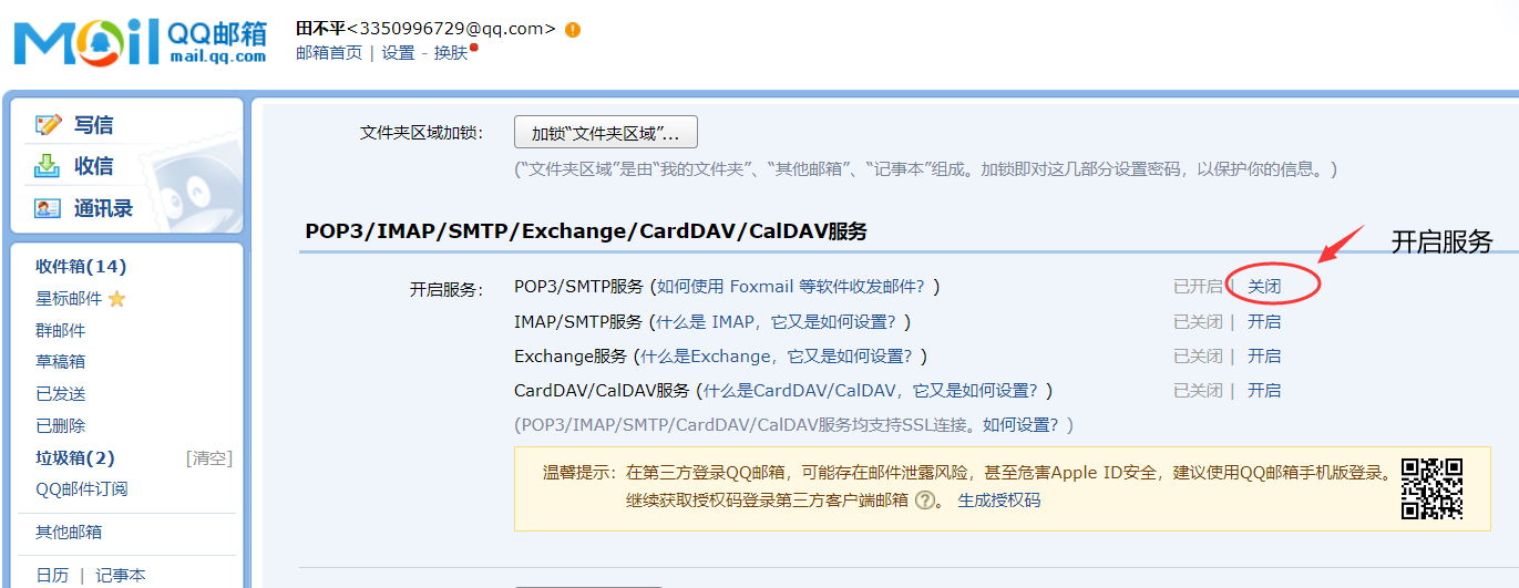 图片alt